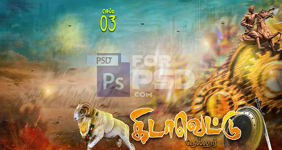 Image Preview